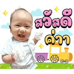 BabyMewnich