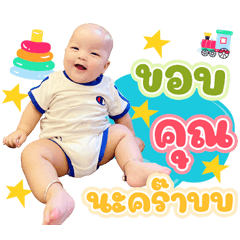 Little JJ V.1