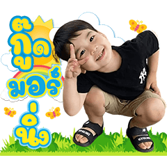 junho88 V.1