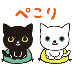 New Kuroneko Shironeko Line Stickers Line Store