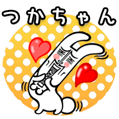 Uncle Rabbit !! Tsukachan