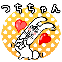 Uncle Rabbit !! Tsuchichan