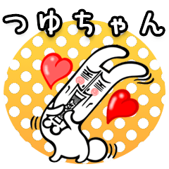 Uncle Rabbit !! Tsuyuchan