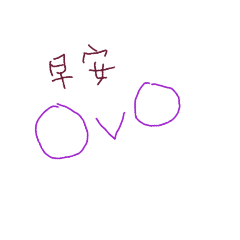 ovo AvA