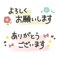 省スペース よく使う敬語スタンプ Line スタンプ Line Store 省スペース よく使う敬語スタンプ Line スタンプ Line Store