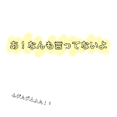 stanp  ncnr