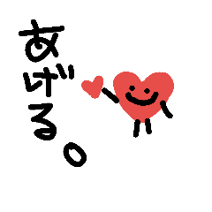 ハートちゃん Line スタンプ Line Store ハートちゃん Line スタンプ Line Store