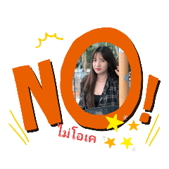 ying_sutthidayingying