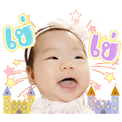Little Piprim