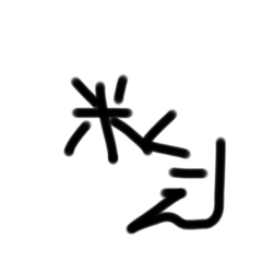 melon_20210829082023