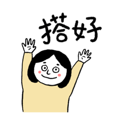 不熬夜ㄉ群組聊天