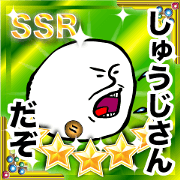 for shuuji jp