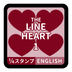 LINE HEART 1【英語編】[¼]ボルドー