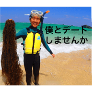 taiseishinji