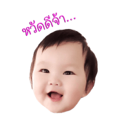 Baby KaNompang