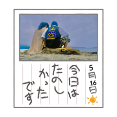 KUSOZARU_20210829183053