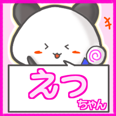 Panda's name sticker for Ettsu-Chan