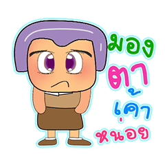 Kiyomi.V2