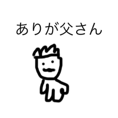 ダジャレ？みたいなやつ