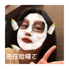 奕晴喇(◐‿◑)﻿