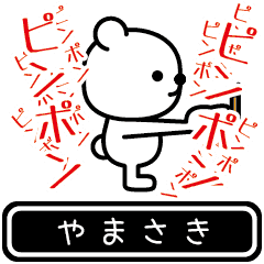 Yamasaki moves at high speed