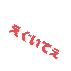 Kaito_20210830113355