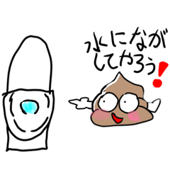 うんちーくんスタンプ