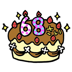Animation Birthday Sticker Age 63 80 Line Stickers Line Store