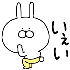 A rabbit that moves in small increments