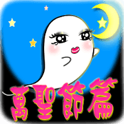 Halloween News
