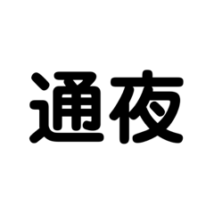 rina_20210830122724