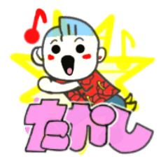 takashi's sticker01