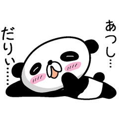 Panda Sticker (Atsushi)