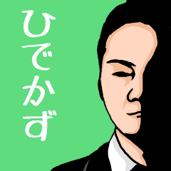 Name sticker for various "Hidekazu"