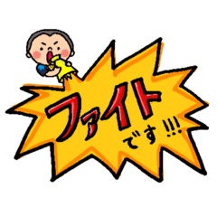 I love ping-pong,boys.