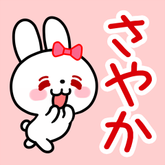 The white rabbit with ribbon "Sayaka"