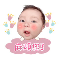 可愛小圓圓❤️