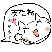 Convenient!Cute cat sticker!8[C.S]
