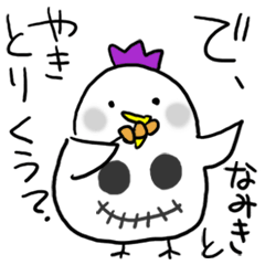 Namiki's Halloween name sticker