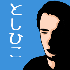 Name sticker for various "Toshihiko"