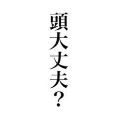 にちじょうとぉくのすたんぷ