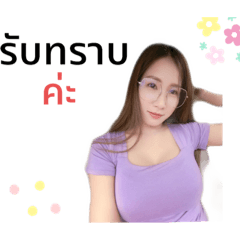 ดรีมไงจะใครล่ะ – สติกเกอร์ LINE | LINE STORE