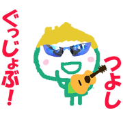Sticker of Tsuyoshi