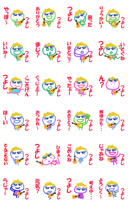 Sticker of Tsuyoshi