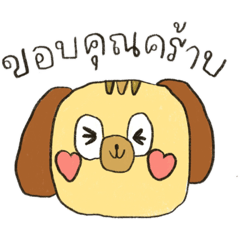 Timmy The Dog – Line Stickers 