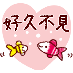 軟萌海洋生物貼圖