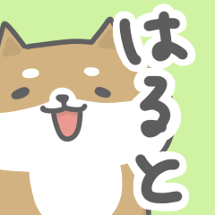 Sticker to send to haruto