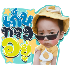 Iamnook_20210830100227