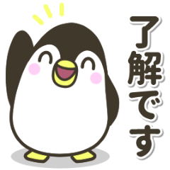 Simple Penguin Sticker