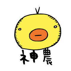 Lastname only for Kamino(jinnou)Chicken